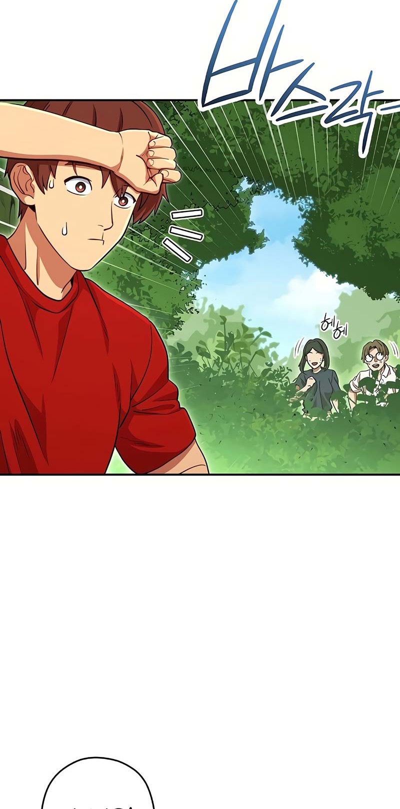 Dungeon Reset Chapter 141 halaman 27