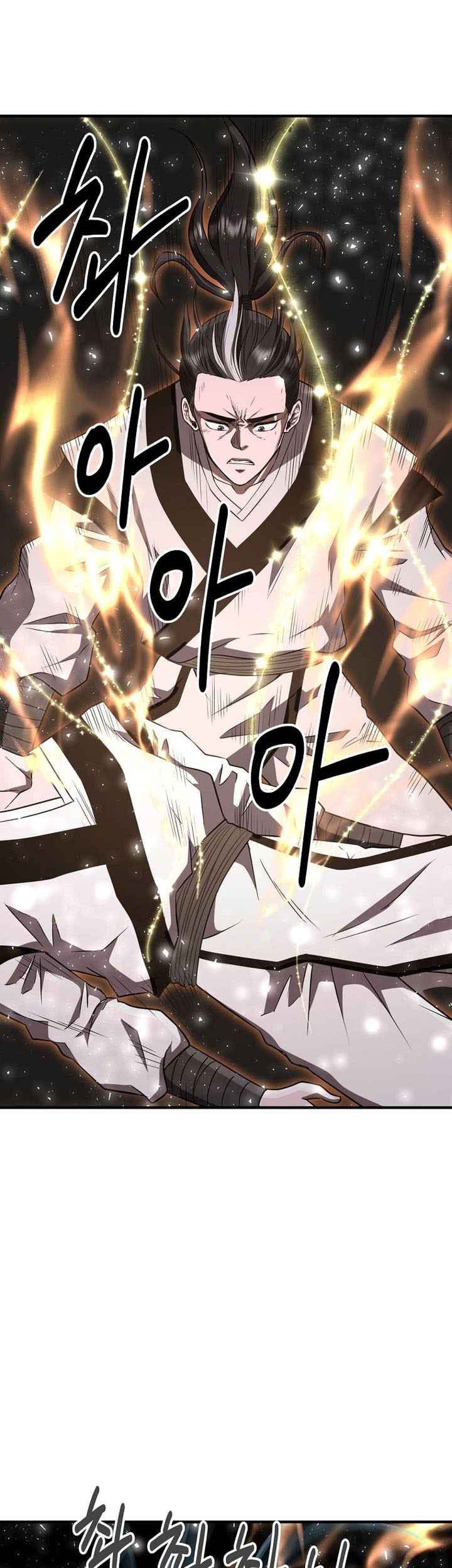 The World’s Best Kunlun Tavern Chapter 05 Gambar 26