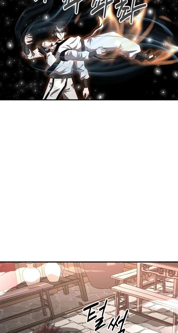 The World’s Best Kunlun Tavern Chapter 05 Gambar 27