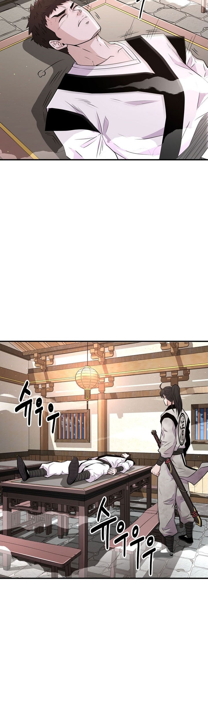 The World’s Best Kunlun Tavern Chapter 05 Gambar 28