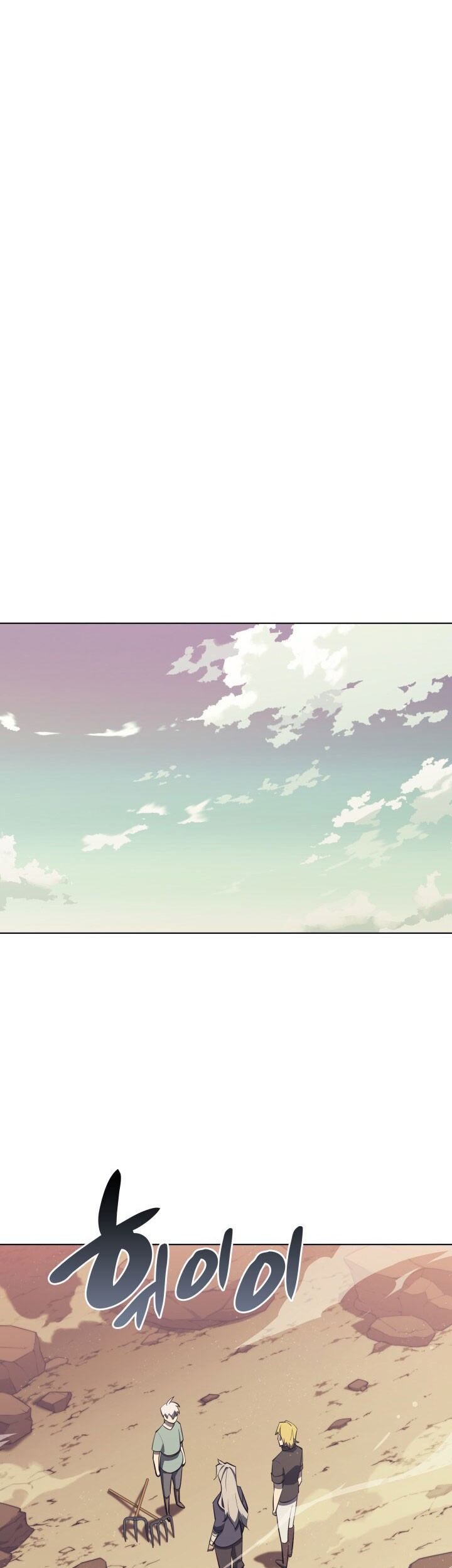 Overgeared New Chapter 114 Gambar 35