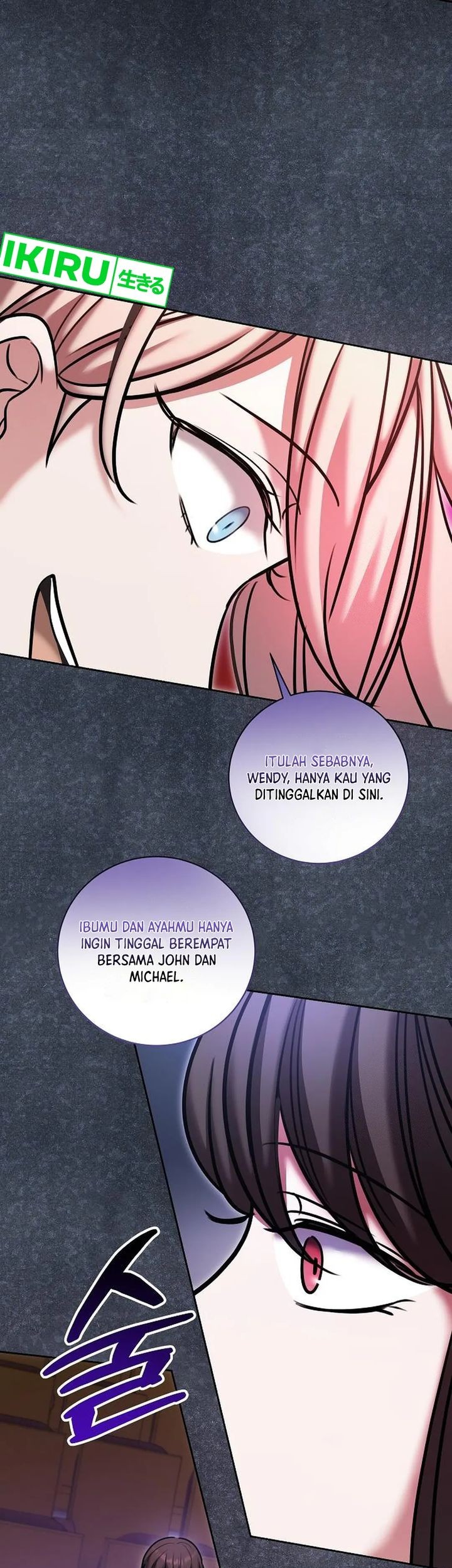 Genius Actor’s Aura Chapter 81 halaman 36