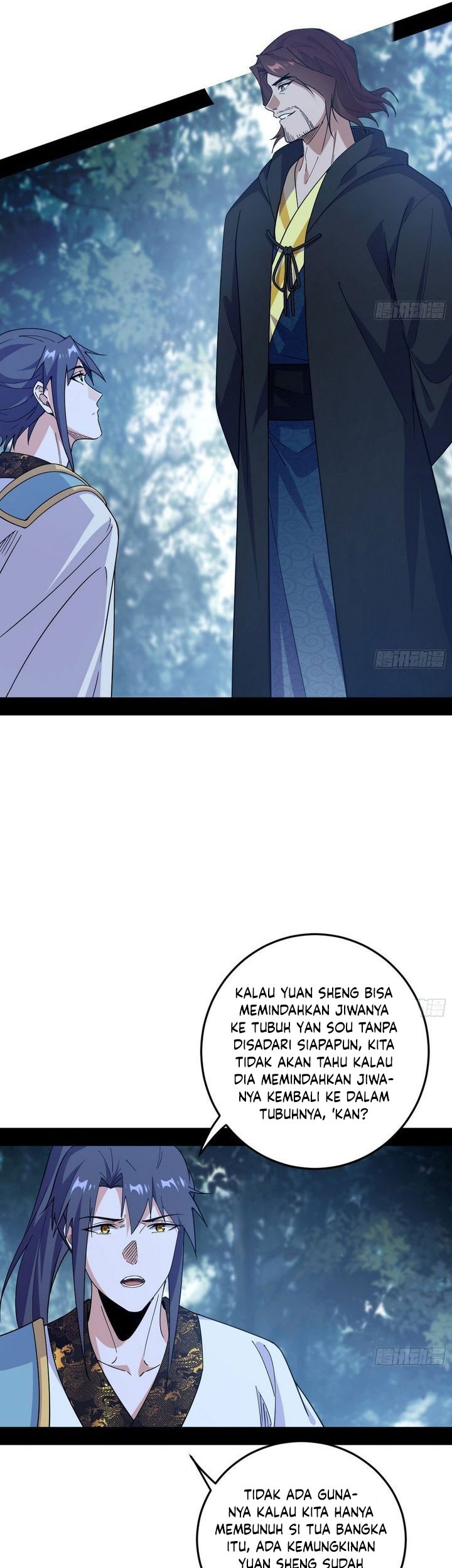I’m An Evil God Chapter 561 halaman 17