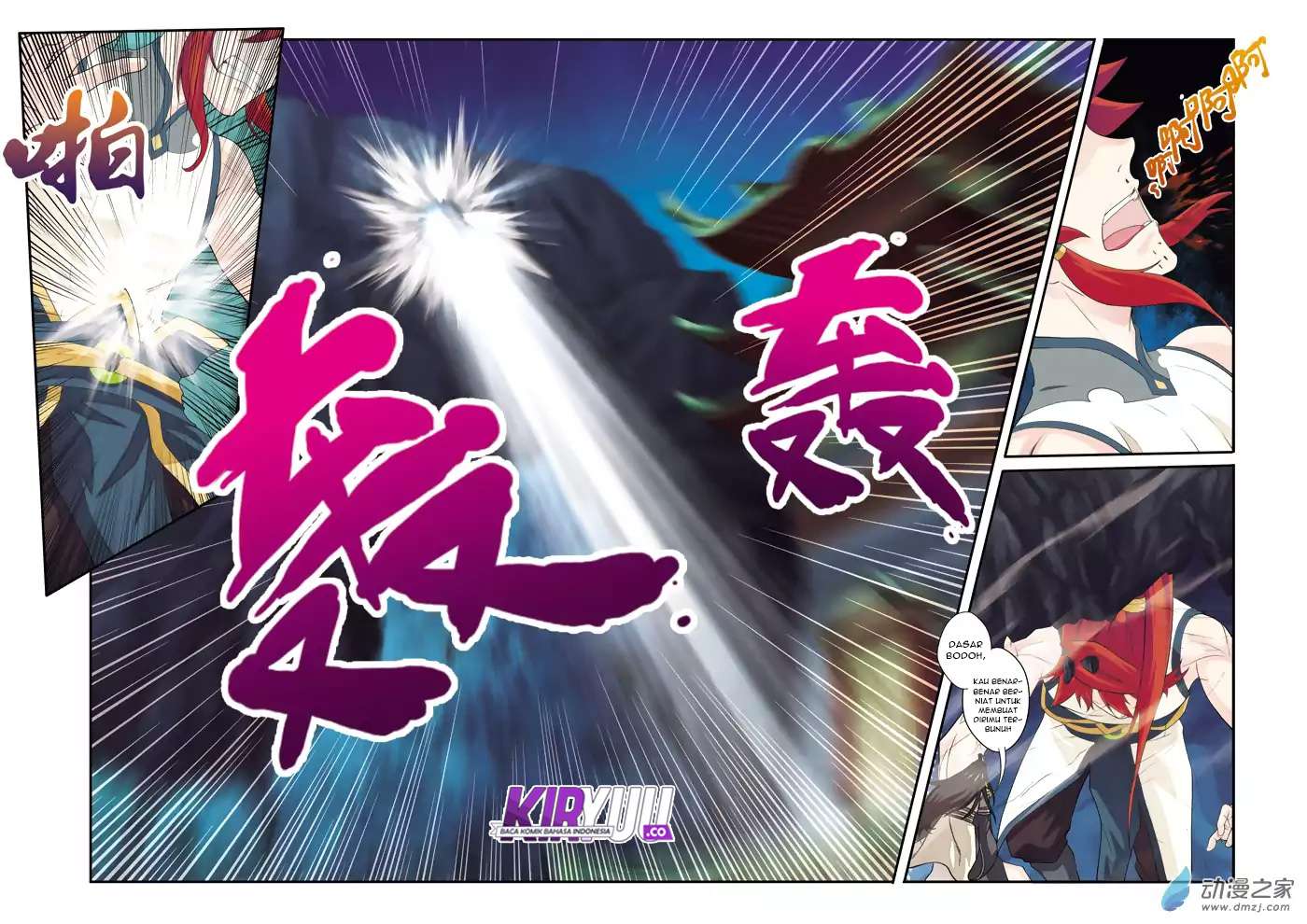 The Mythical Realm Chapter 133 halaman 9