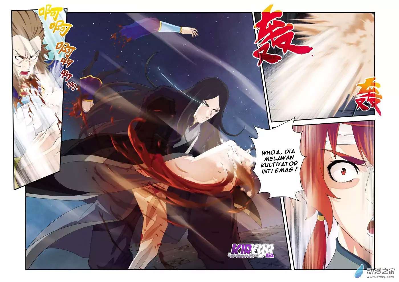 The Mythical Realm Chapter 132 halaman 9