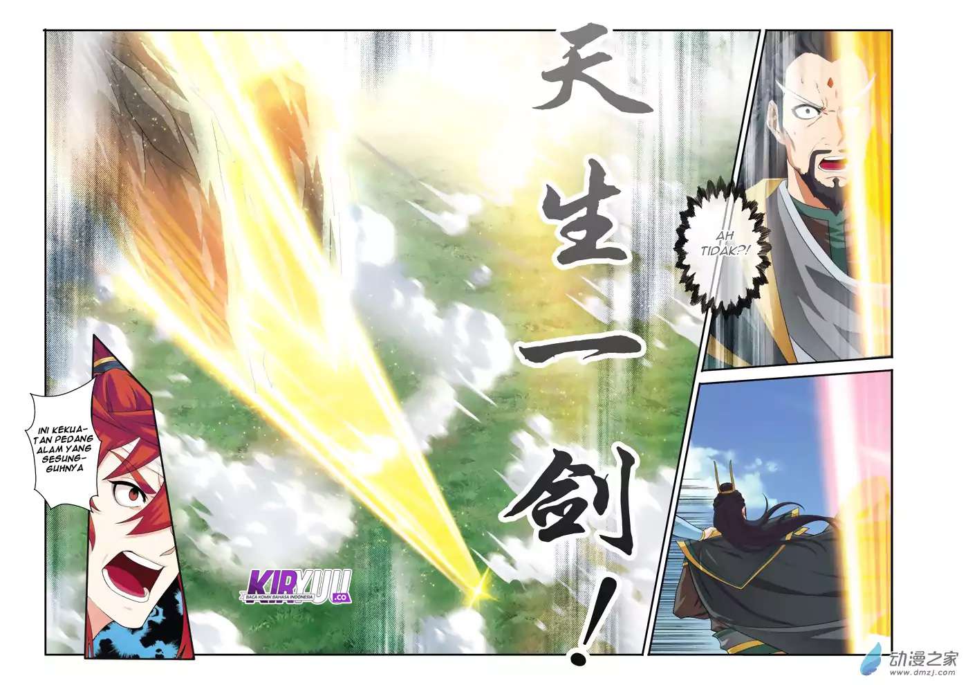 The Mythical Realm Chapter 129 halaman 9