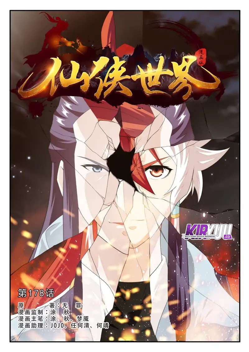 The Mythical Realm Chapter 176 halaman 41