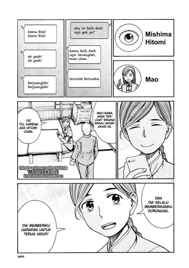 Halaman 14