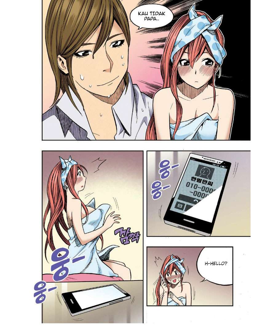 Skill of Lure Chapter 23 Gambar 14