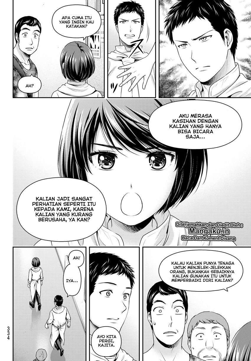 Domestic na Kanojo Chapter 238 Gambar 9