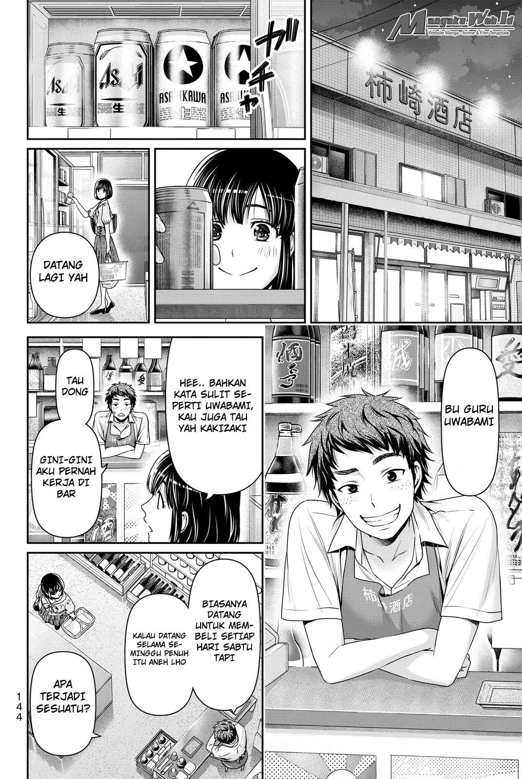 Domestic na Kanojo Chapter 92 Gambar 9