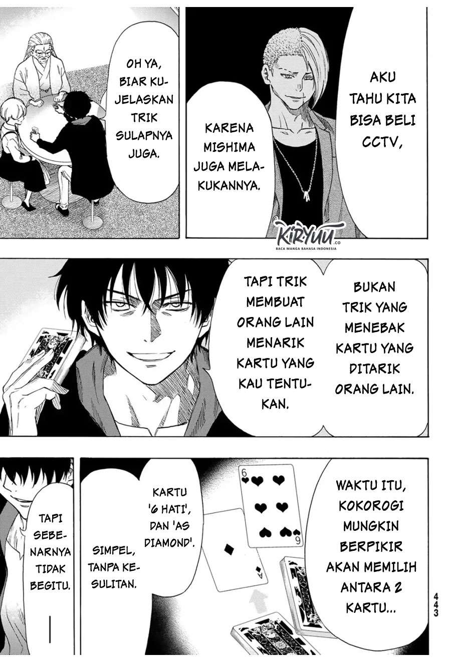 Halaman 17