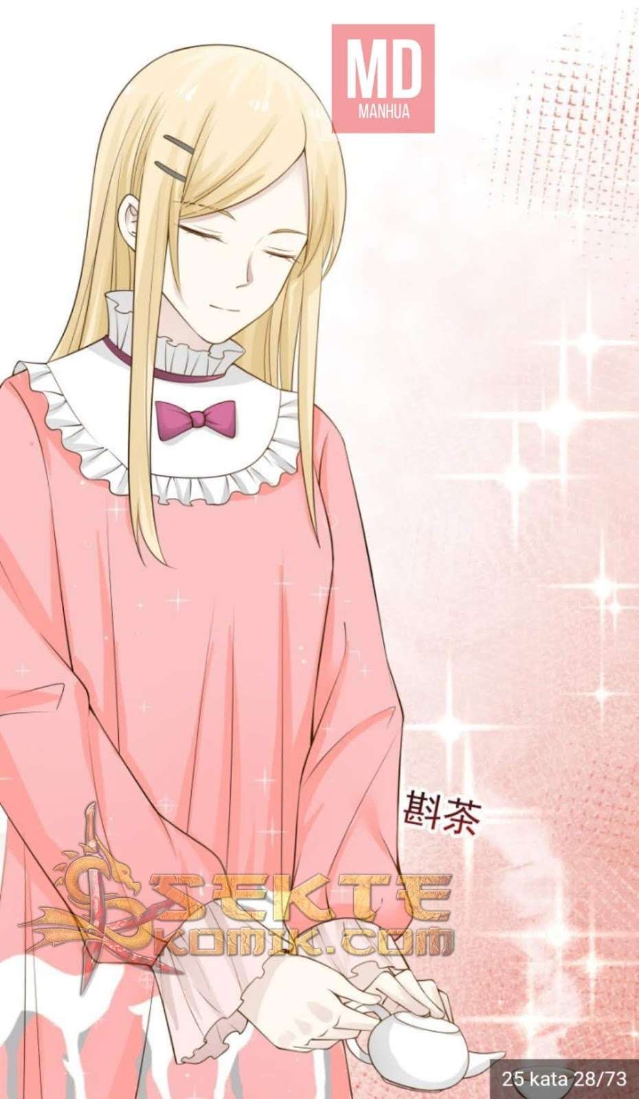 I Have a Dragon on My Body Chapter 25 Gambar 11