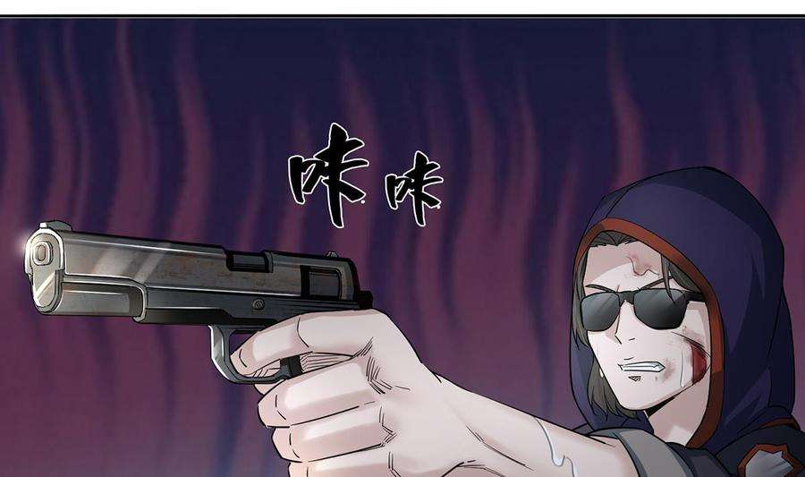 Rebirth of the Dynasty tang Chapter 1 Gambar 29