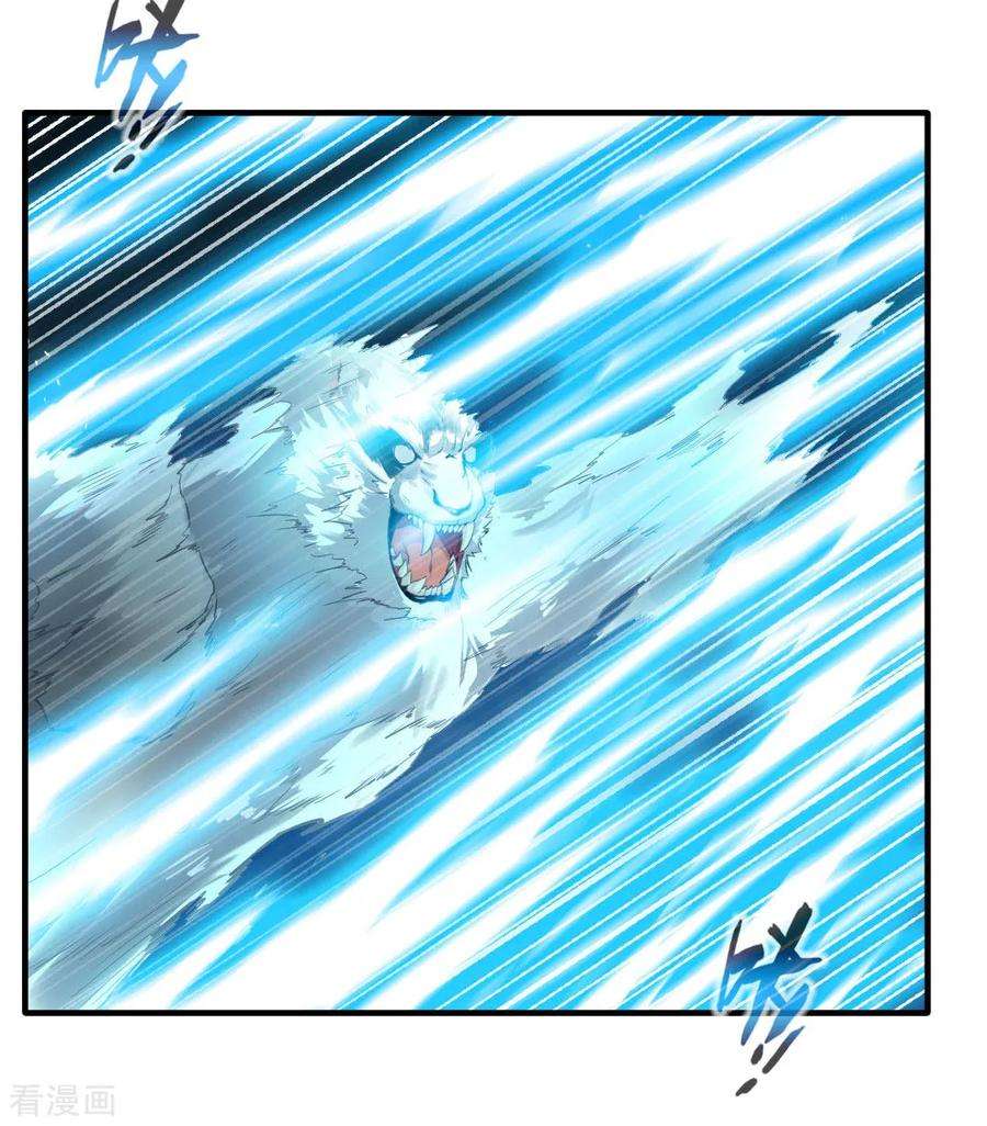 Jueshi Guzun Chapter 16 Gambar 16