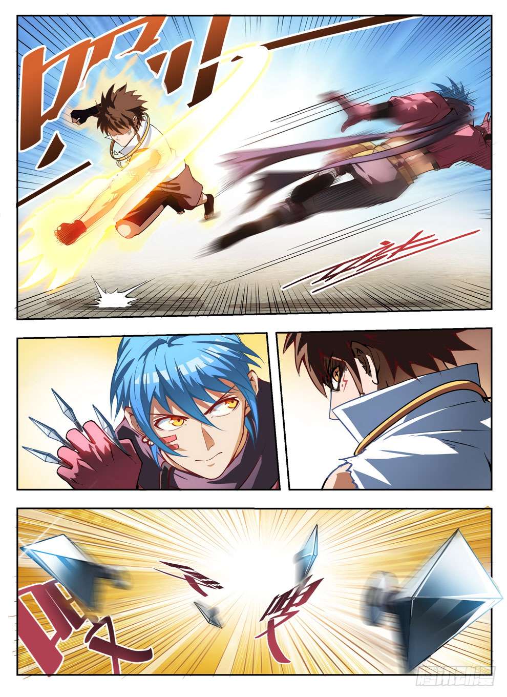 Hunter Age Chapter 237 halaman 9