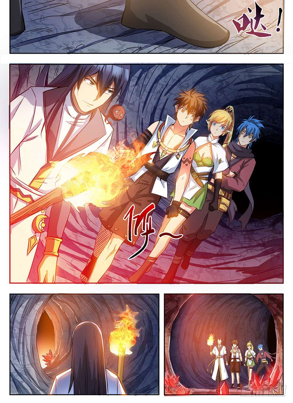 Hunter Age Chapter 240 halaman 9