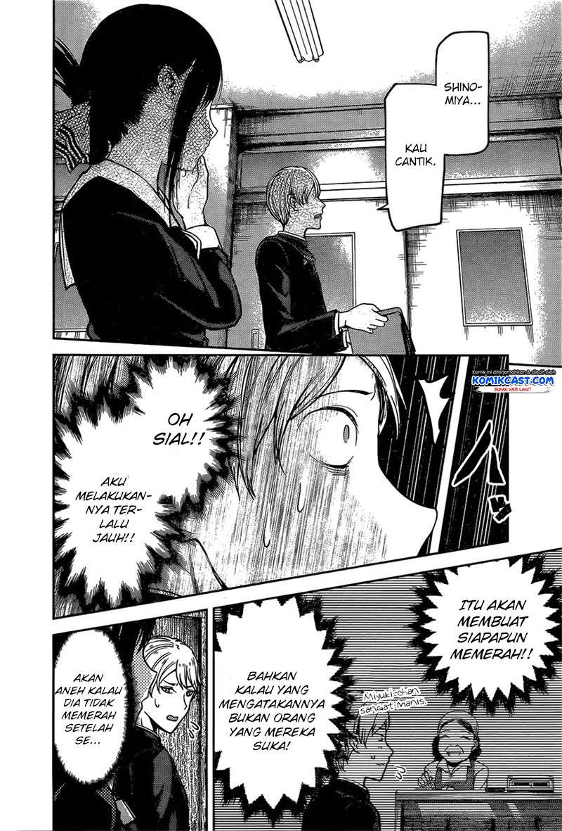 Kaguya-sama wa Kokurasetai – Tensai-tachi no Renai Zunousen Chapter 92 Gambar 9