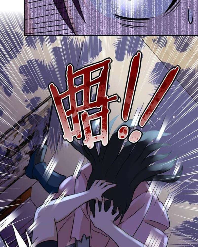 Super System Chapter 14 halaman 18