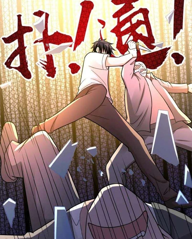 Super System Chapter 22 halaman 26