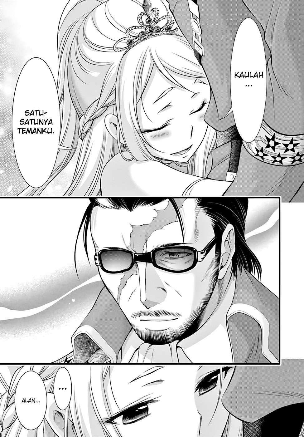 Plunderer Chapter 38 halaman 20