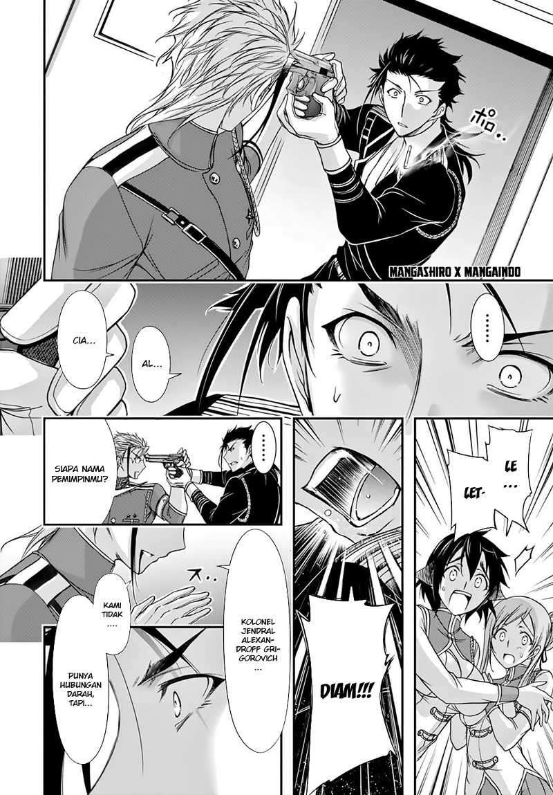 Plunderer Chapter 21 halaman 20