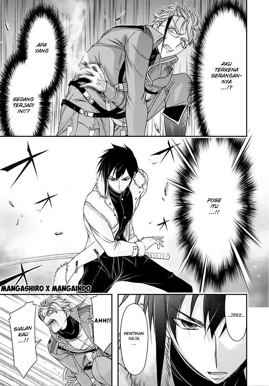 Plunderer Chapter 13 halaman 17