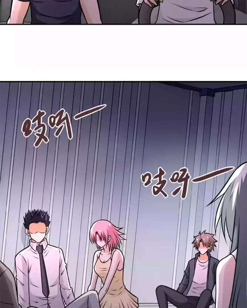 Super System Chapter 37 halaman 23