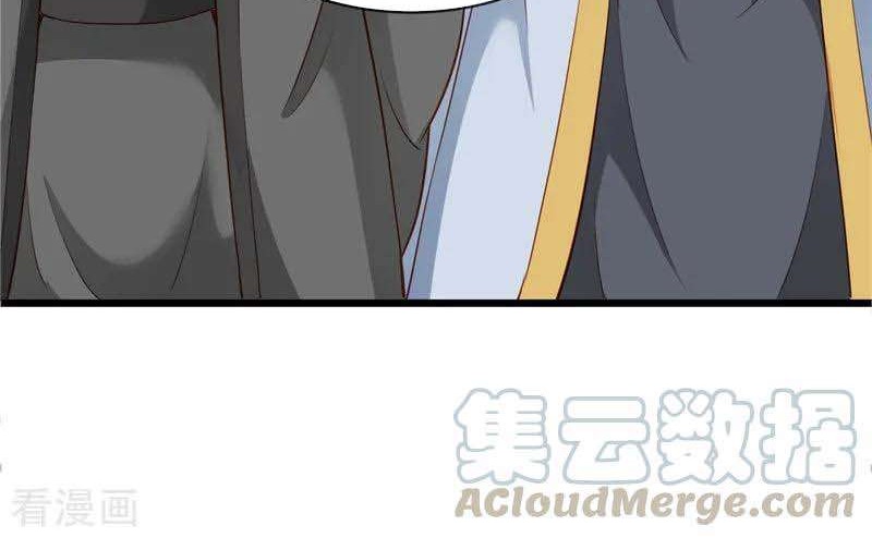 Supreme Godly System Chapter 198 Gambar 9
