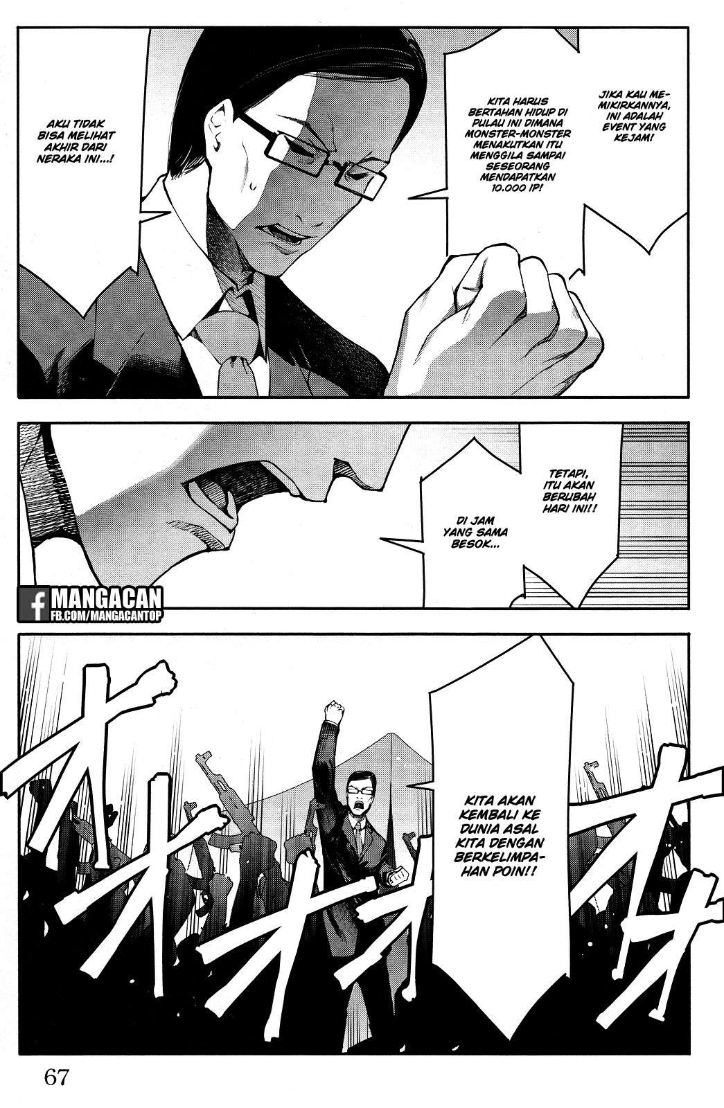 Halaman 17