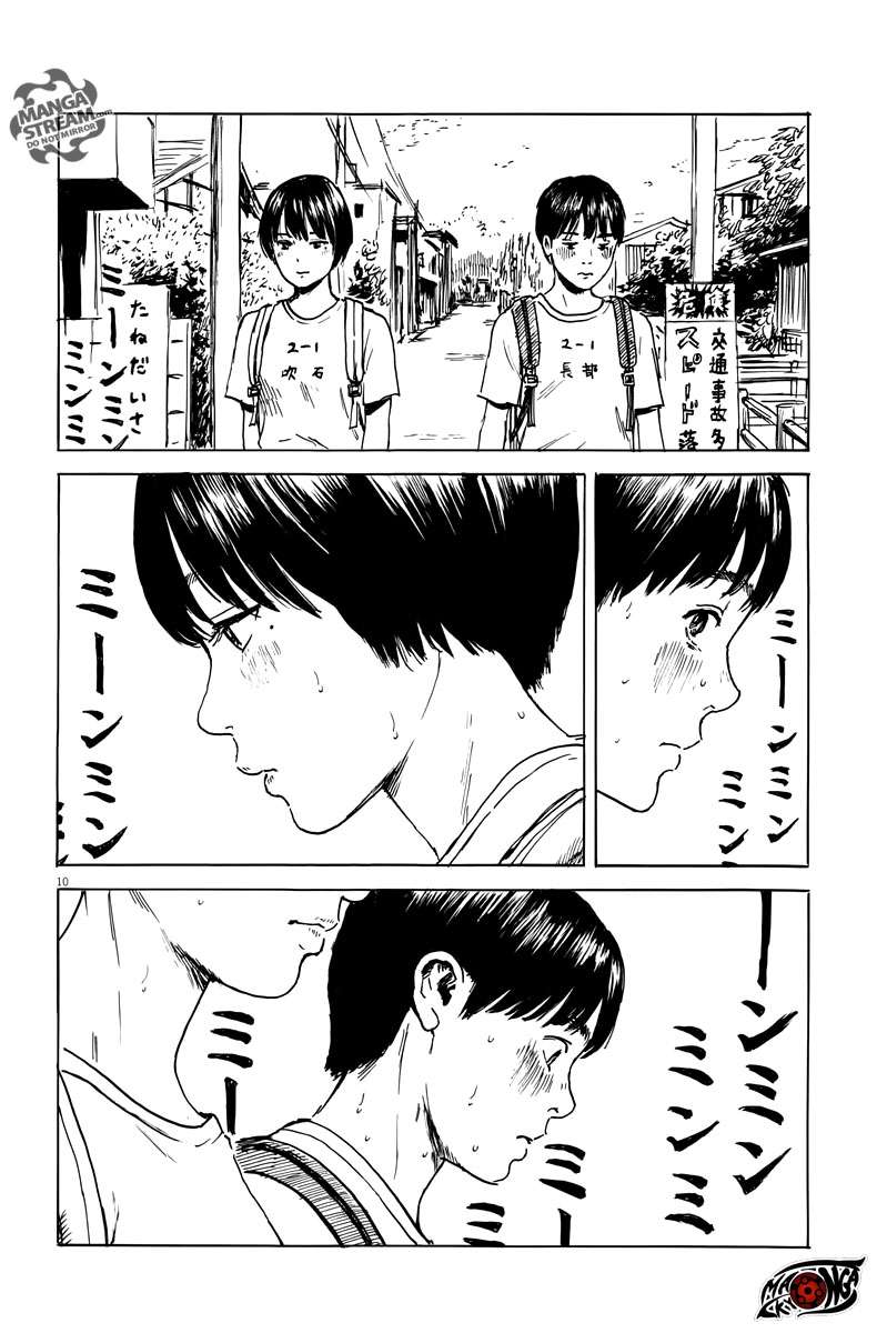 A Trail of Blood Chapter 03 Gambar 11