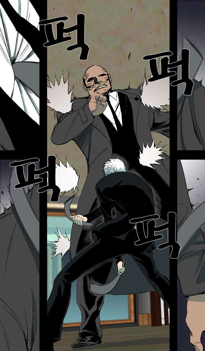 Ability Chapter 19 Gambar 20