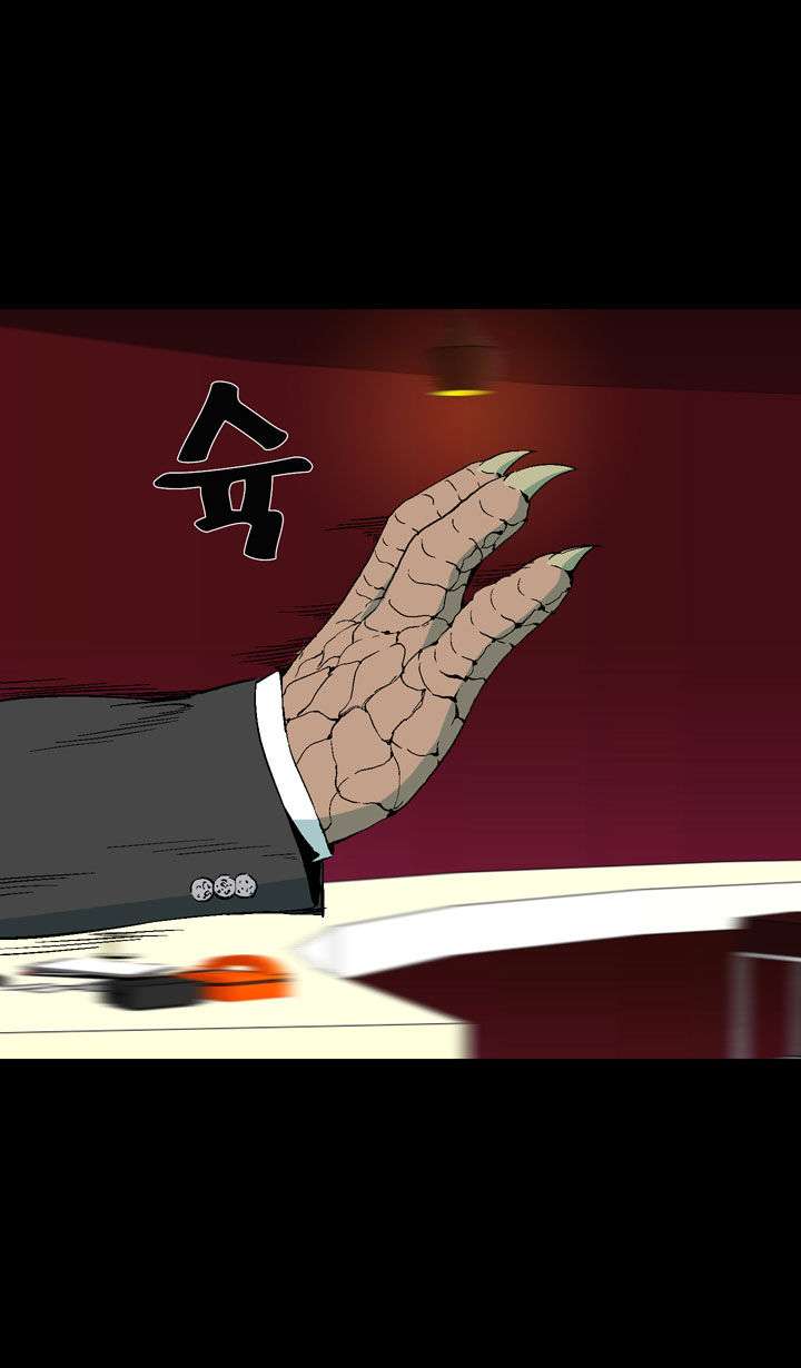 Ability Chapter 18 Gambar 25