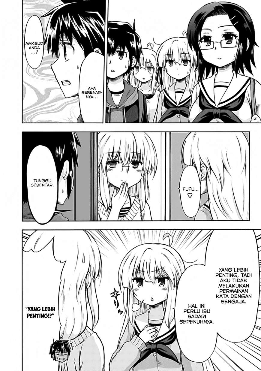 Aizawa-san Zoushoku Chapter 08 Gambar 9
