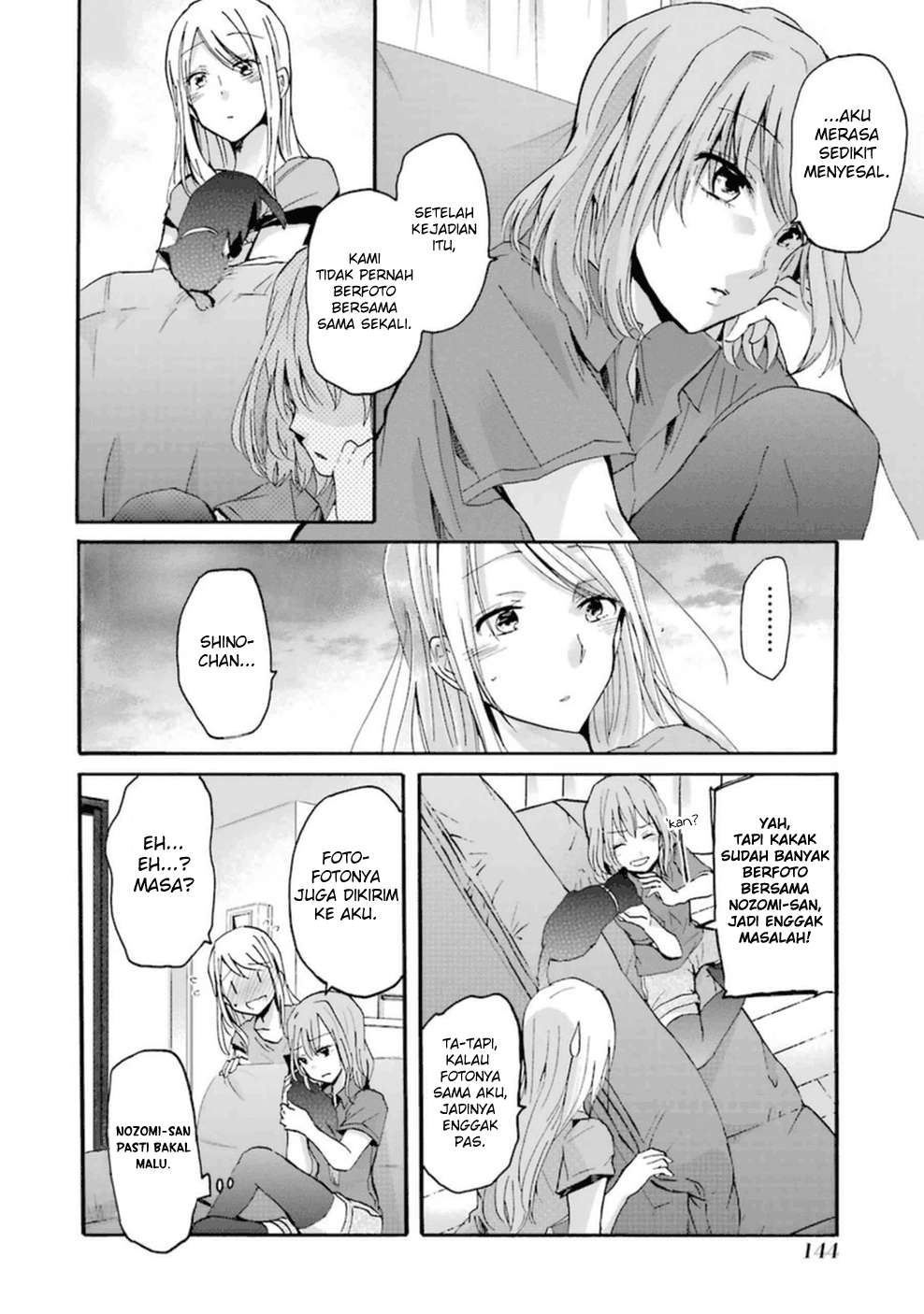 Ani no Yome to Kurashite Imasu Chapter 09 Gambar 9