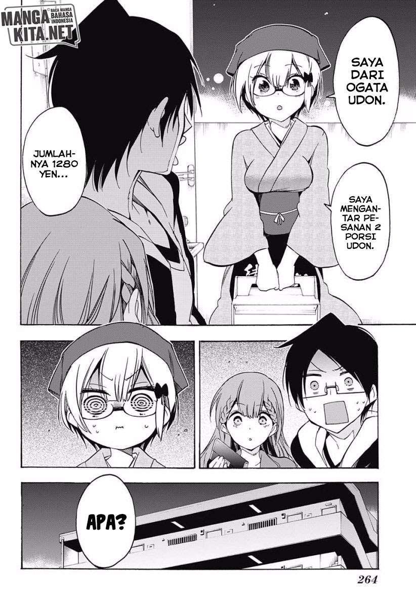Bokutachi wa Benkyou ga Dekinai Chapter 27 Gambar 9