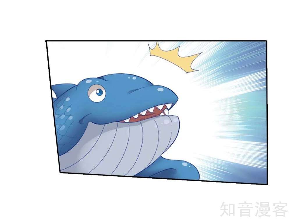 Battle Through the Heavens Chapter 275 Gambar 22