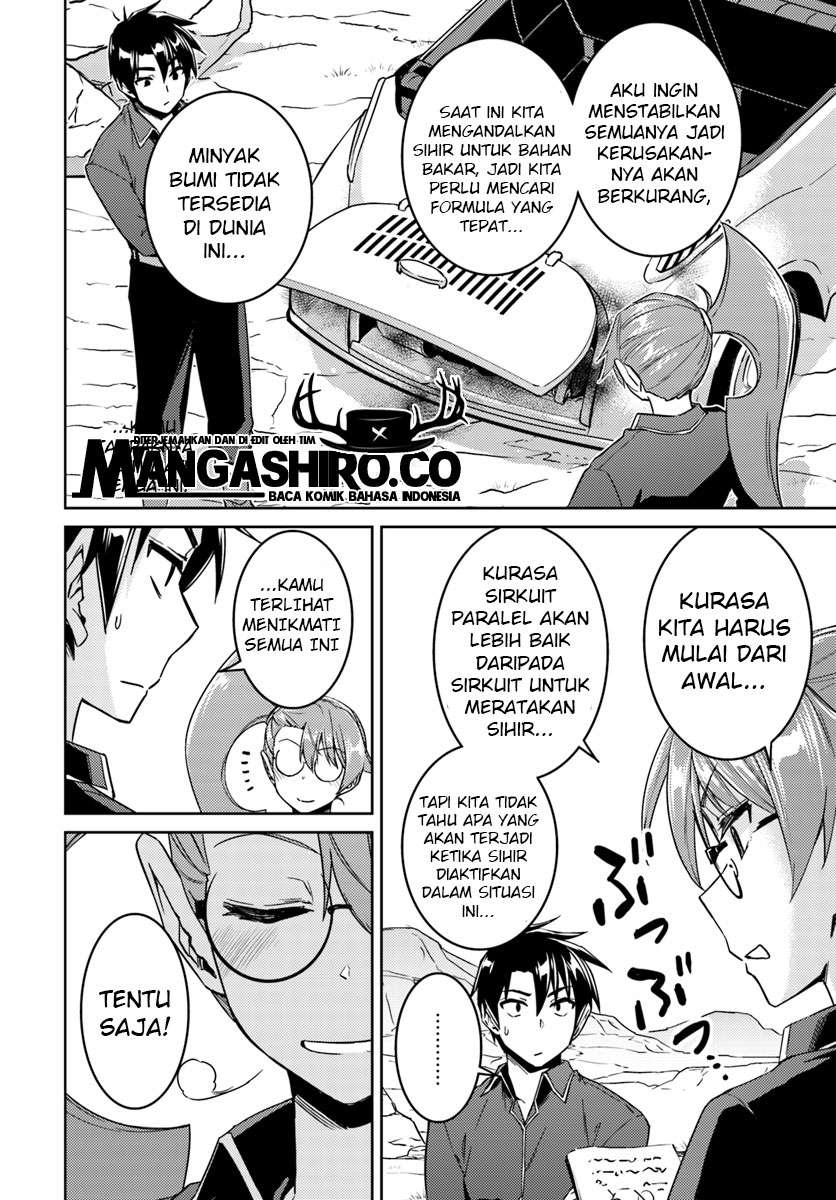 Nidome no Jinsei wo Isekai de Chapter 35 Gambar 12