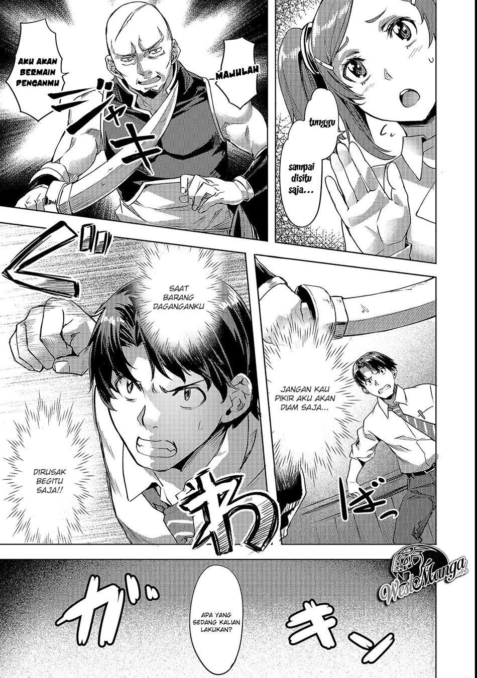 Isekai de Slow Life wo (Ganbou) Chapter 3 Gambar 12
