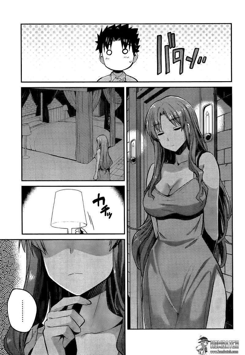 Risou no Himo Seikatsu Chapter 4 - Halaman 14