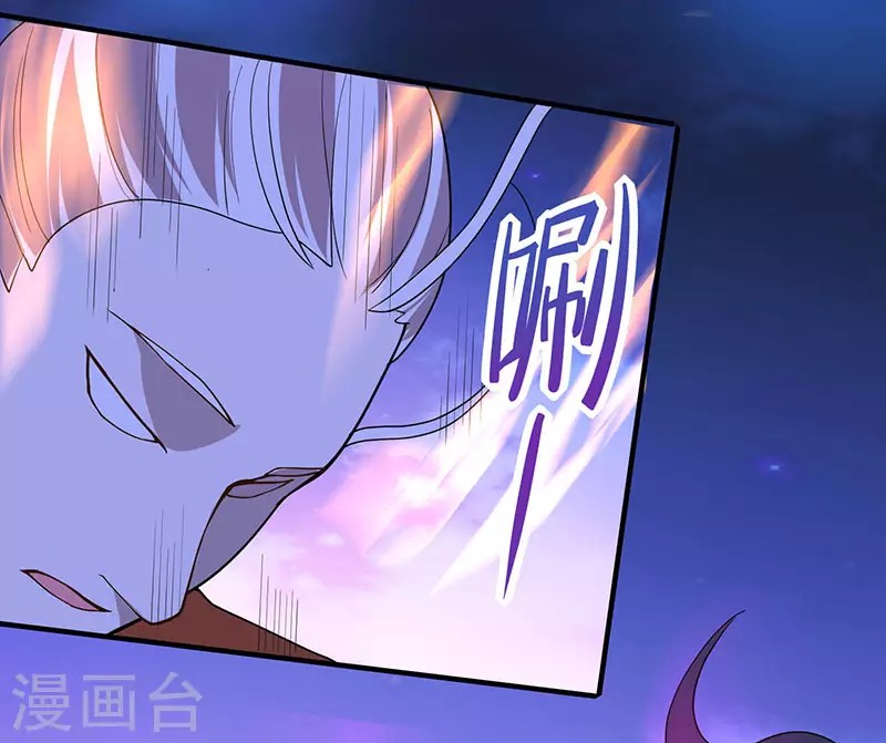 Return of Xiandi Chapter 66 Gambar 16