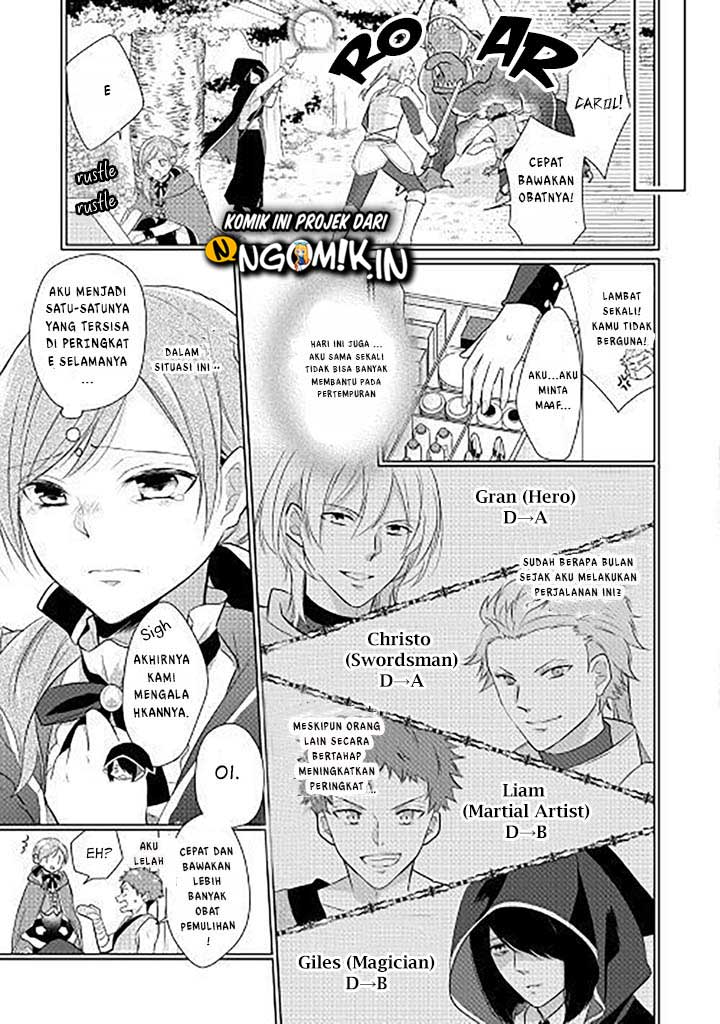 E Rank no Kusushi Chapter 1 – halaman 10