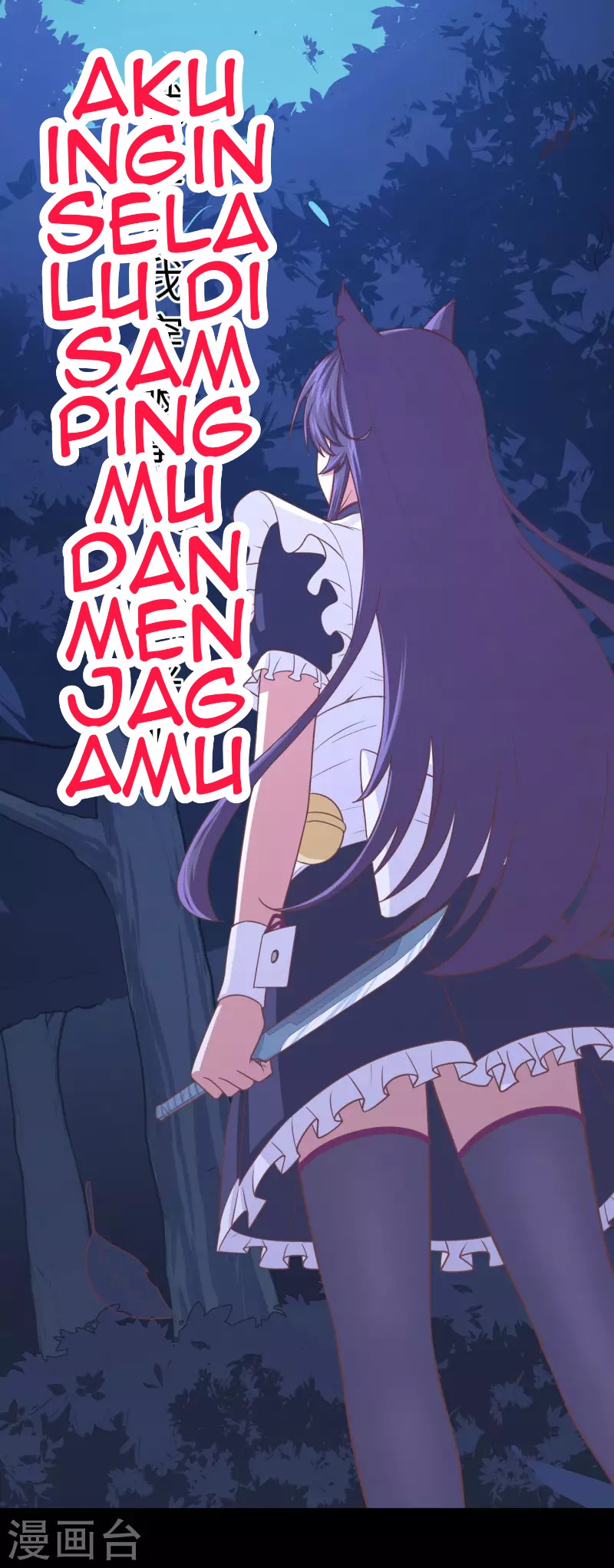To Be The Castellan King Chapter 55 Gambar 27