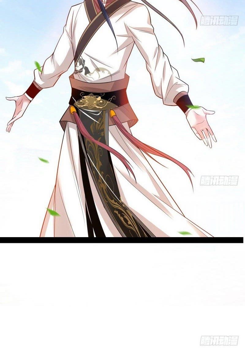 I’m An Evil God Chapter 14 halaman 17