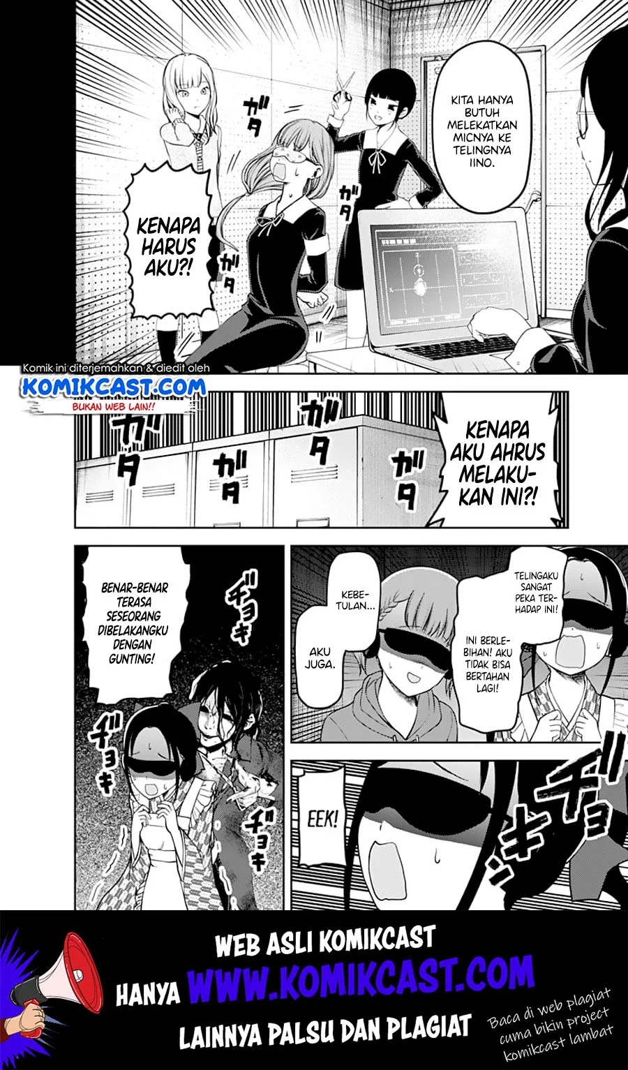 Kaguya-sama wa Kokurasetai – Tensai-tachi no Renai Zunousen Chapter 125 Gambar 9