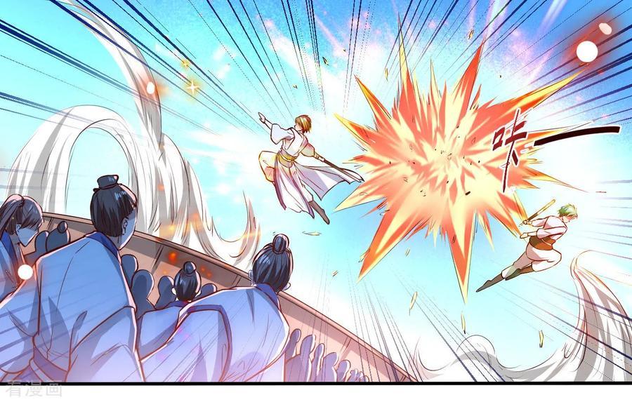Reversing the Immortal Path Chapter 2 halaman 20