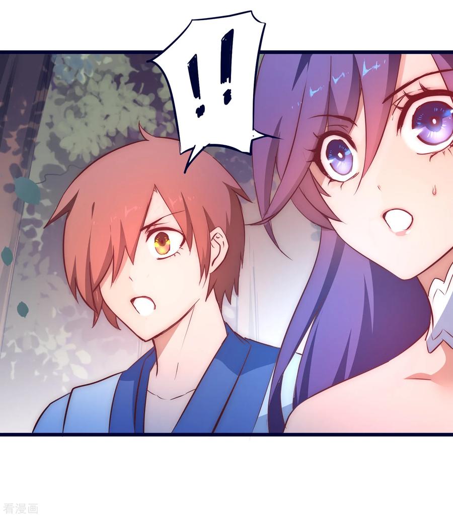 Reversing the Immortal Path Chapter 9 halaman 13