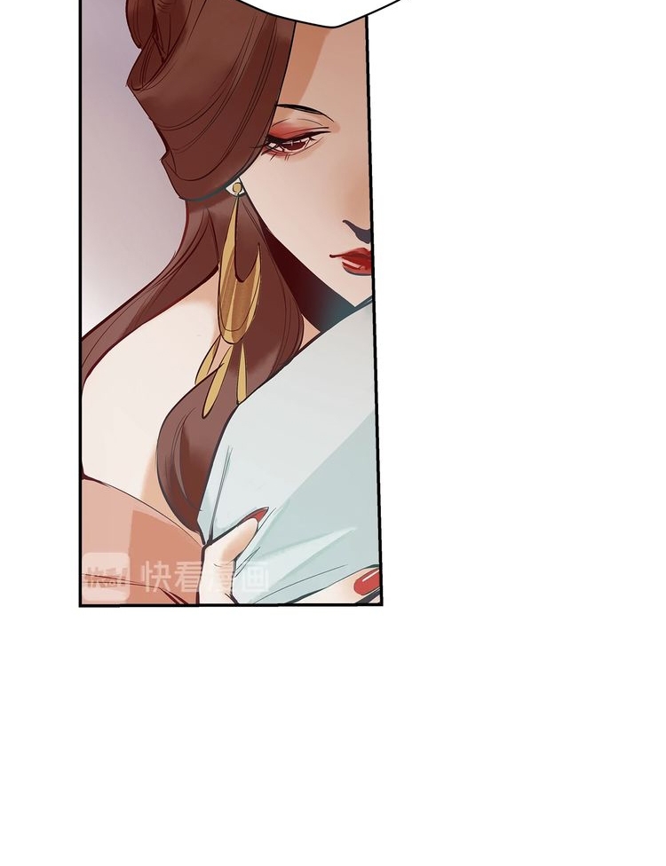 Demand Killer Chapter 6 halaman 21