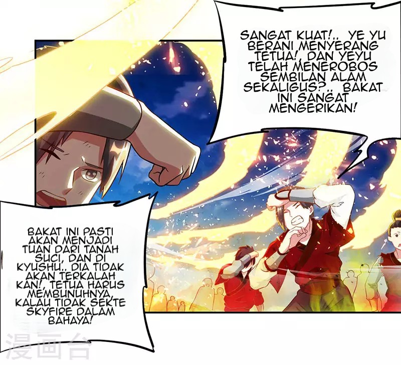 Dushi Xiaoyao Chapter 109 Gambar 15