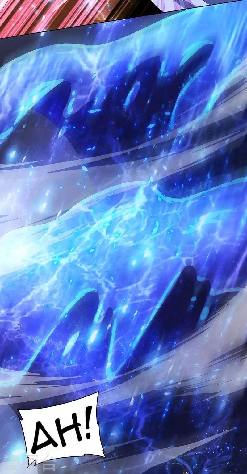 Dushi Xiaoyao Chapter 115 Gambar 13